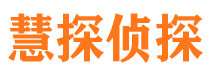 龙岩寻人公司